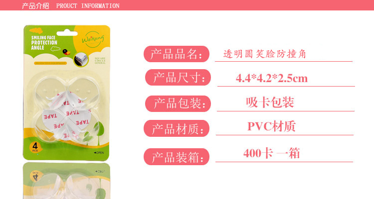 Transparent and environment-friendly child protection corner/high quality silicone anti-collision corner/spherical soft cover Angle anti-collision mat cross-border wholesale Transparent and environment-friendly child protection corner/high quality silicone anti-collision corner/spherical soft cover Angle anti-collision mat cross-border wholesale