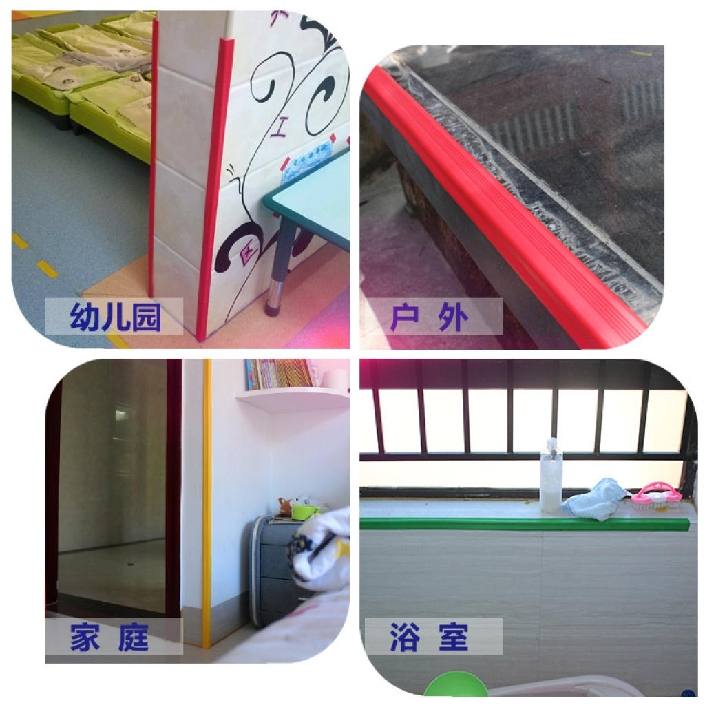 [Factory Direct Sales] Kindergarten Bumper Strip Thickened Widened Corner Protection PVC Corner Protection Adhesive Strip Corner Wall Protector