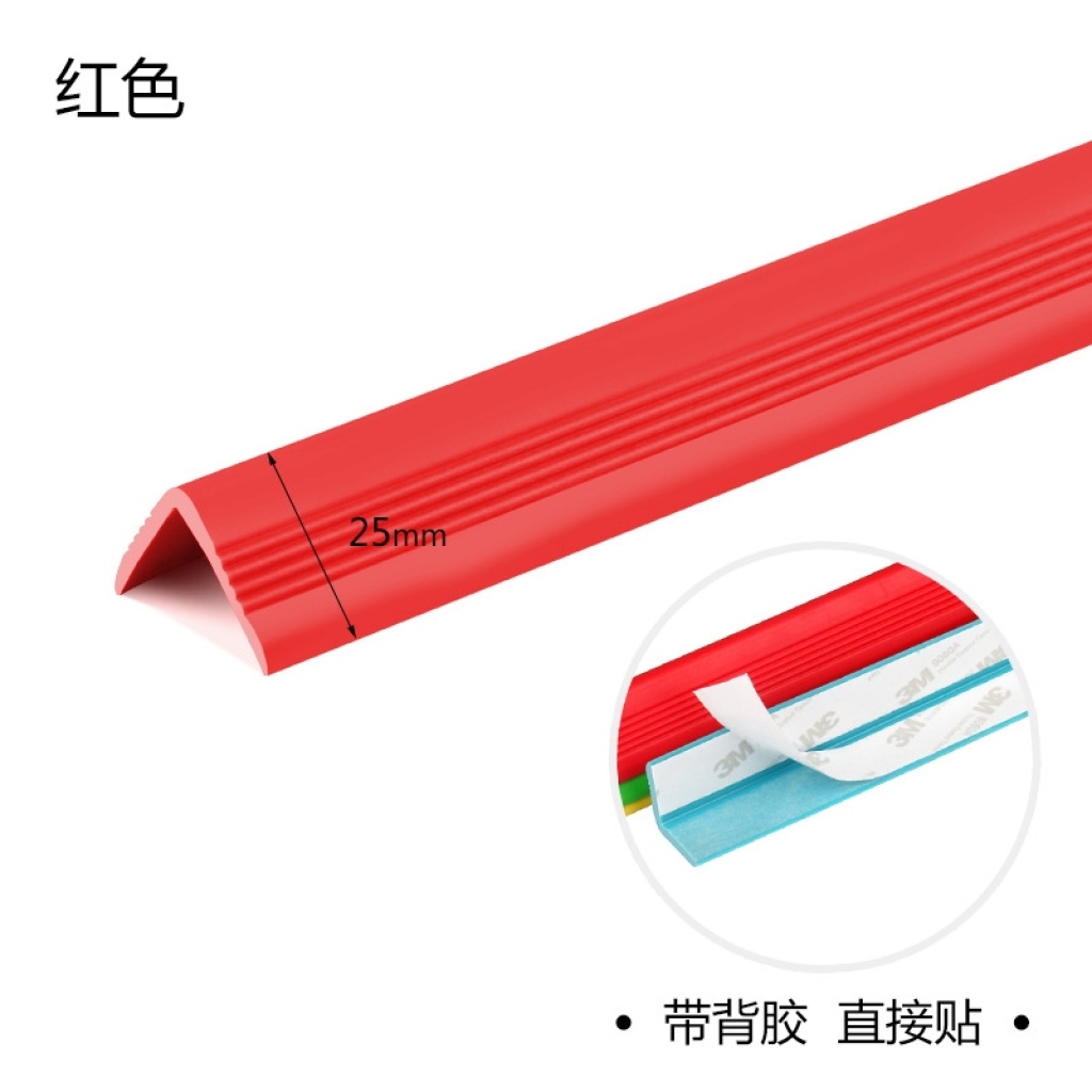 [Factory Direct Sales] Kindergarten Bumper Strip Thickened Widened Corner Protection PVC Corner Protection Adhesive Strip Corner Wall Protector
