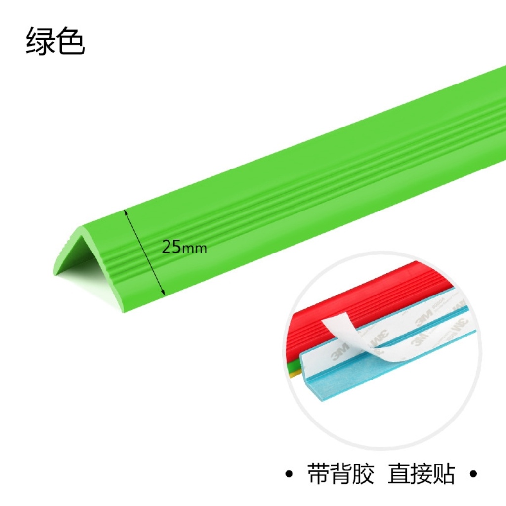 [Factory Direct Sales] Kindergarten Bumper Strip Thickened Widened Corner Protection PVC Corner Protection Adhesive Strip Corner Wall Protector