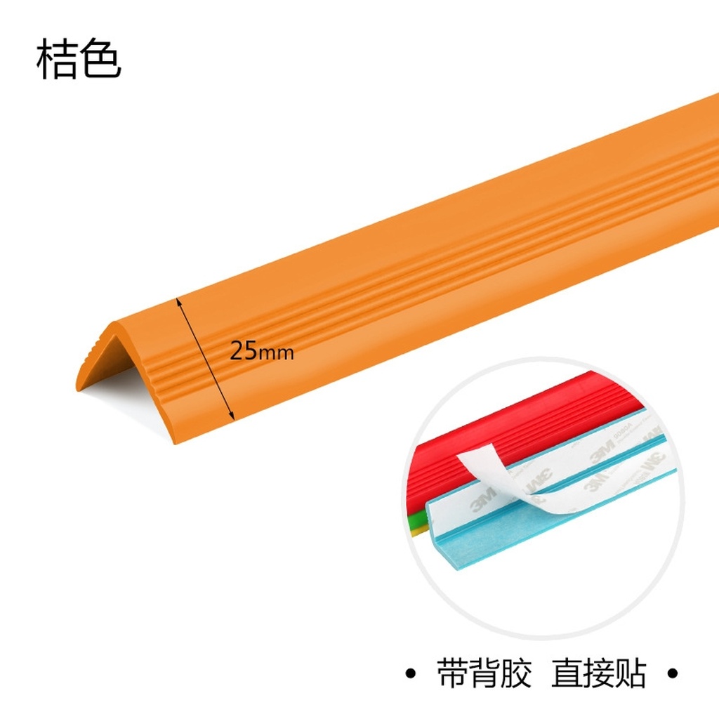 [Factory Direct Sales] Kindergarten Bumper Strip Thickened Widened Corner Protection PVC Corner Protection Adhesive Strip Corner Wall Protector