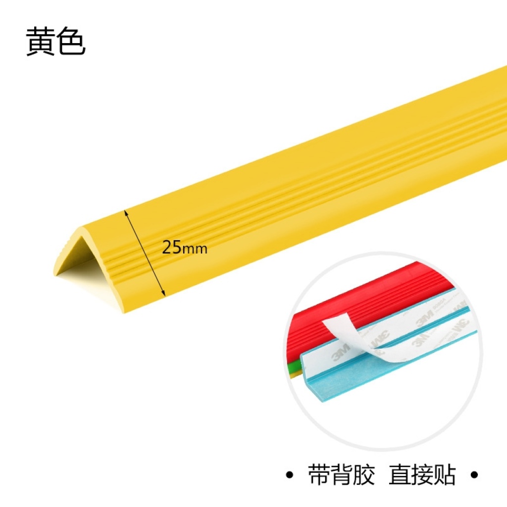 [Factory Direct Sales] Kindergarten Bumper Strip Thickened Widened Corner Protection PVC Corner Protection Adhesive Strip Corner Wall Protector