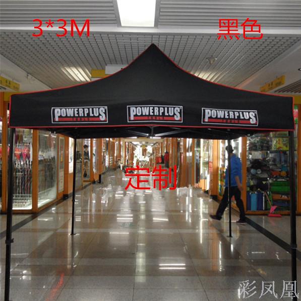 Thickened Outdoor Wide Promotion Retractable Sunshade Parking Canopy Big Umbrella Four-Corner Folding Stall Protection Cloth Tent