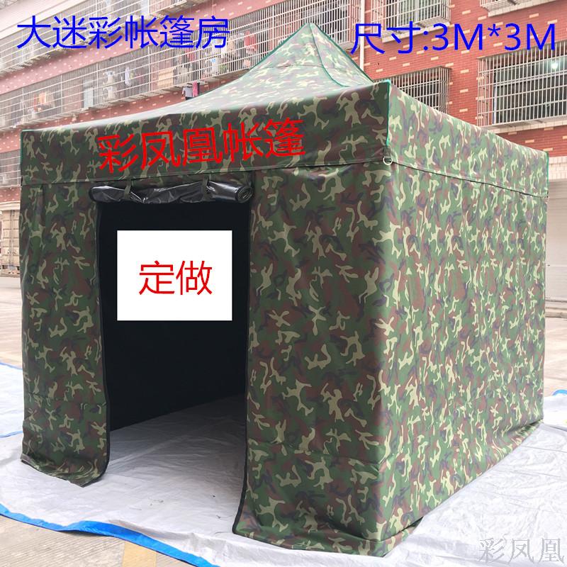 Thickened Outdoor Wide Promotion Retractable Sunshade Parking Canopy Big Umbrella Four-Corner Folding Stall Protection Cloth Tent