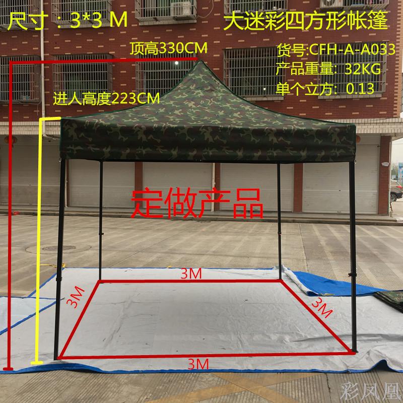 Thickened Outdoor Wide Promotion Retractable Sunshade Parking Canopy Big Umbrella Four-Corner Folding Stall Protection Cloth Tent