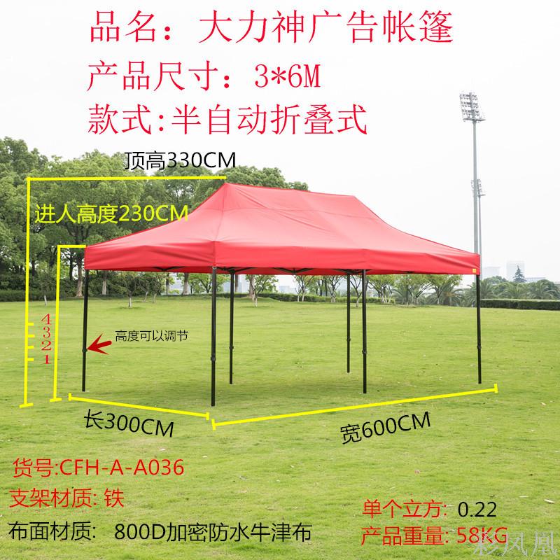 Thickened Outdoor Wide Promotion Retractable Sunshade Parking Canopy Big Umbrella Four-Corner Folding Stall Protection Cloth Tent