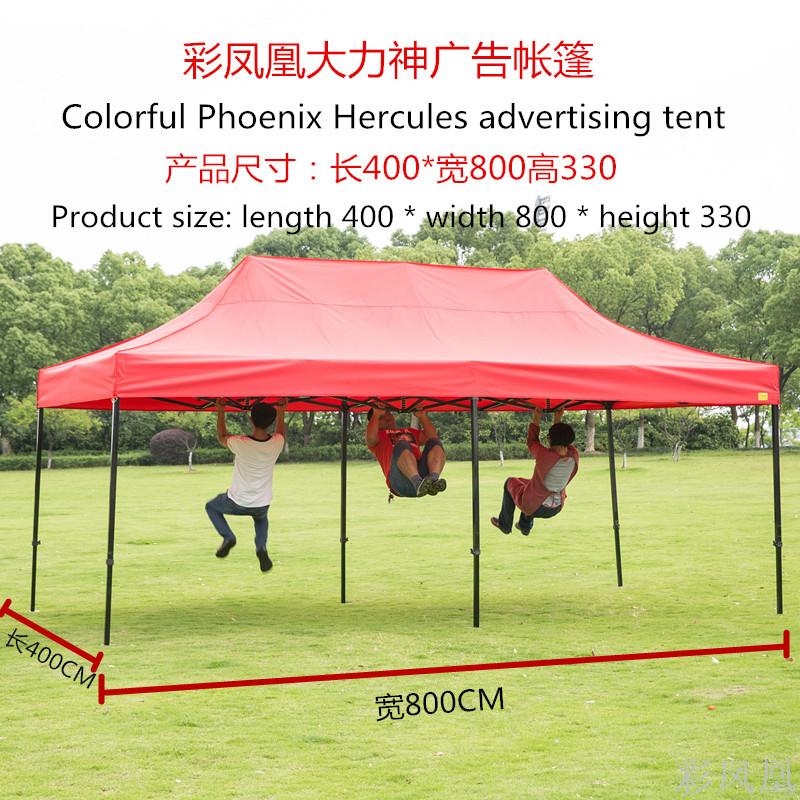Thickened Outdoor Wide Promotion Retractable Sunshade Parking Canopy Big Umbrella Four-Corner Folding Stall Protection Cloth Tent