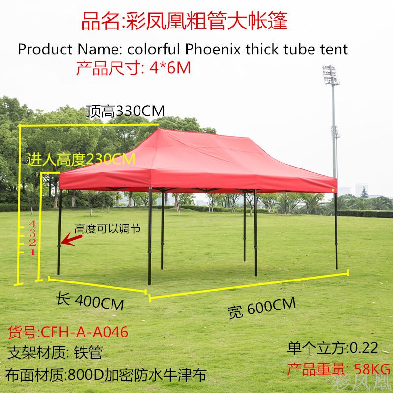 Thickened Outdoor Wide Promotion Retractable Sunshade Parking Canopy Big Umbrella Four-Corner Folding Stall Protection Cloth Tent