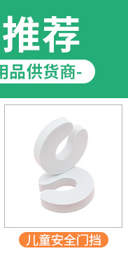 Children's Safety Protective Supplies Safety Bumper Strip Baby AntiCollision Protective Strip Corner Protection Strip