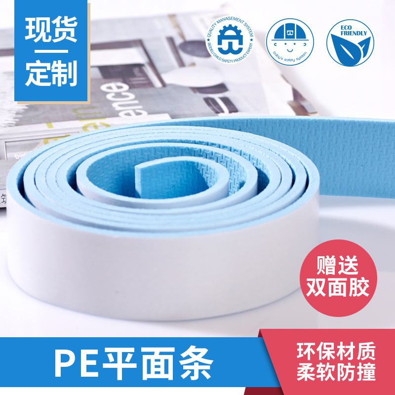 Children&#039;s Safety Protective Supplies Safety Bumper Strip Baby AntiCollision Protective Strip Corner Protection Strip