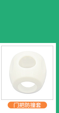 Children's Safety Protective Supplies Safety Bumper Strip Baby AntiCollision Protective Strip Corner Protection Strip