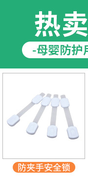 Children's Safety Protective Supplies Safety Bumper Strip Baby AntiCollision Protective Strip Corner Protection Strip