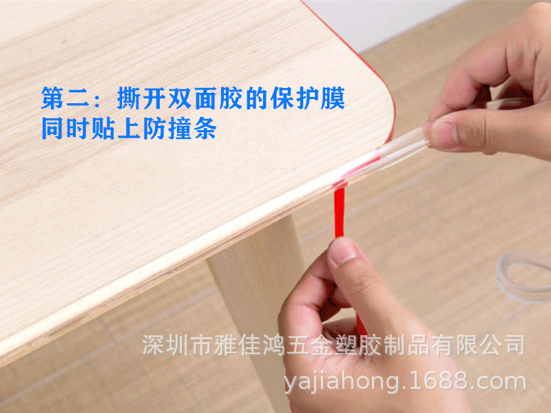 Silicone PVC Transparent Bumper Strip Child Bump Prevention Safety Protection Bumper Table Corner Glass Multifunctional Corner Guard