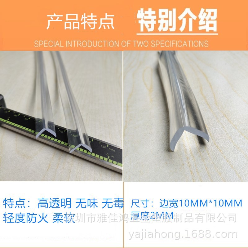 Silicone PVC Transparent Bumper Strip Child Bump Prevention Safety Protection Bumper Table Corner Glass Multifunctional Corner Guard