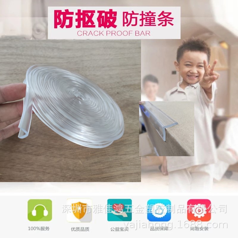Silicone PVC Transparent Bumper Strip Child Bump Prevention Safety Protection Bumper Table Corner Glass Multifunctional Corner Guard