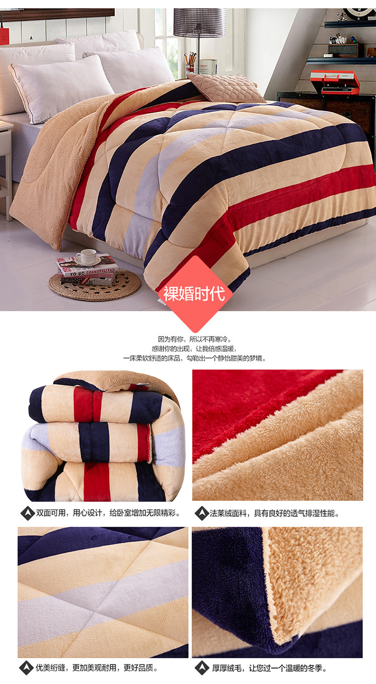 Autumn and Winter Dual-Use Lambswool Flannel Winter Quilt Thick Warm Double-Sided Fleece Duvet Insert Quilt Student Single Bed Duvet Insert Autumn and Winter Dual-Use Lambswool Flannel Winter Quilt Thick Warm Double-Sided Fleece Duvet Insert Quilt Student Single Bed Duvet Insert