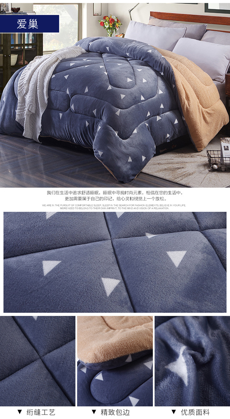 Autumn and Winter Dual-Use Lambswool Flannel Winter Quilt Thick Warm Double-Sided Fleece Duvet Insert Quilt Student Single Bed Duvet Insert Autumn and Winter Dual-Use Lambswool Flannel Winter Quilt Thick Warm Double-Sided Fleece Duvet Insert Quilt Student Single Bed Duvet Insert