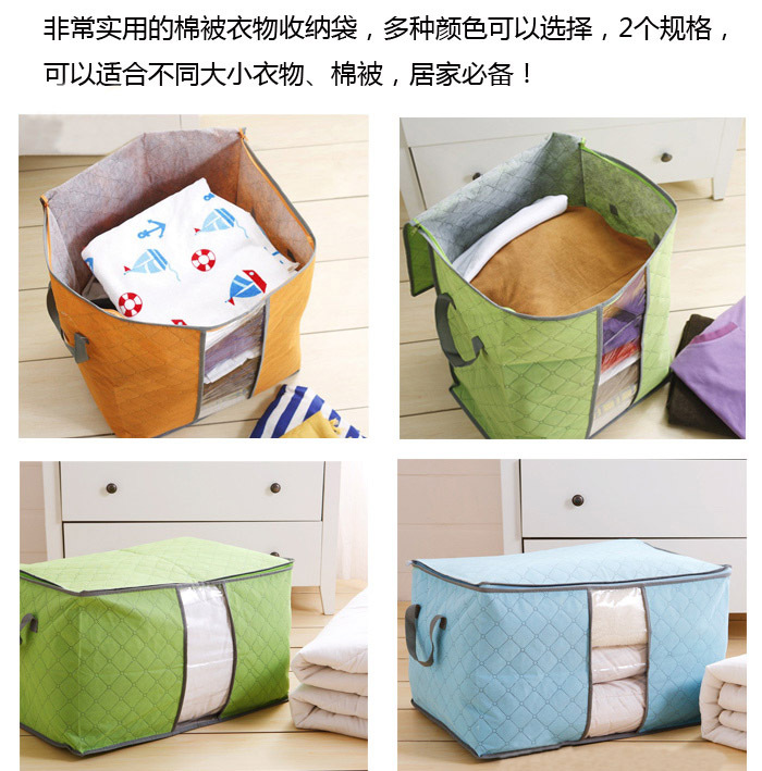 Large Colorful Bamboo Charcoal Visual Window Non-Woven Tote Bag Household Storage Bag Quilt Organizer Bag Travel Luggage Bag Large Colorful Bamboo Charcoal Visual Window Non-Woven Tote Bag Household Storage Bag Quilt Organizer Bag Travel Luggage Bag
