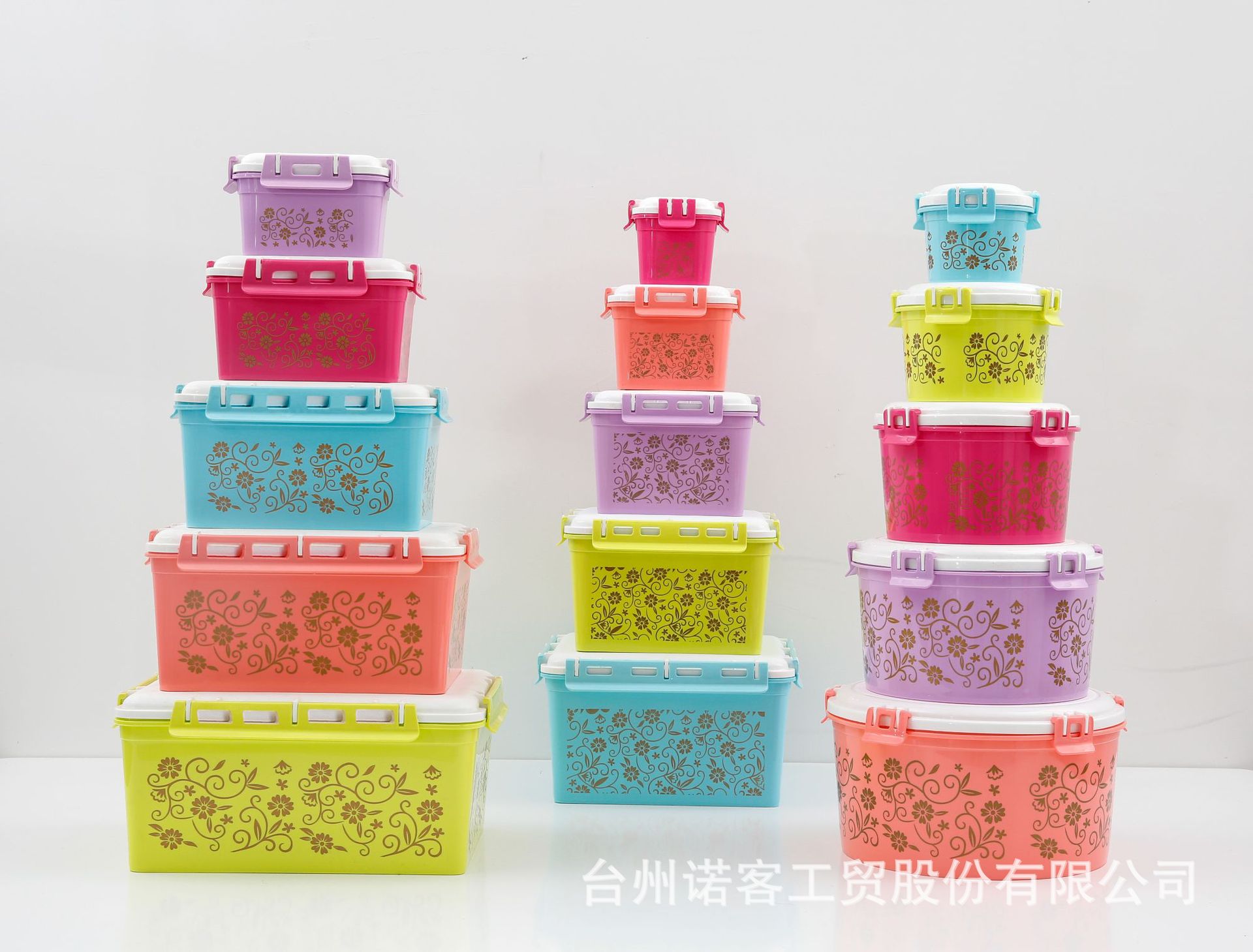 Silk Screen Grains Snack Plastic Fresh-Keeping Box with Lid Storage Box Sealed Box Storage Box Refrigerator Microwaveable Silk Screen Grains Snack Plastic Fresh-Keeping Box with Lid Storage Box Sealed Box Storage Box Refrigerator Microwaveable
