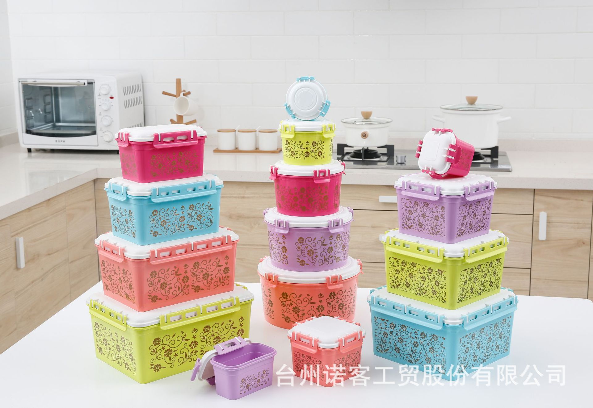 Silk Screen Grains Snack Plastic Fresh-Keeping Box with Lid Storage Box Sealed Box Storage Box Refrigerator Microwaveable