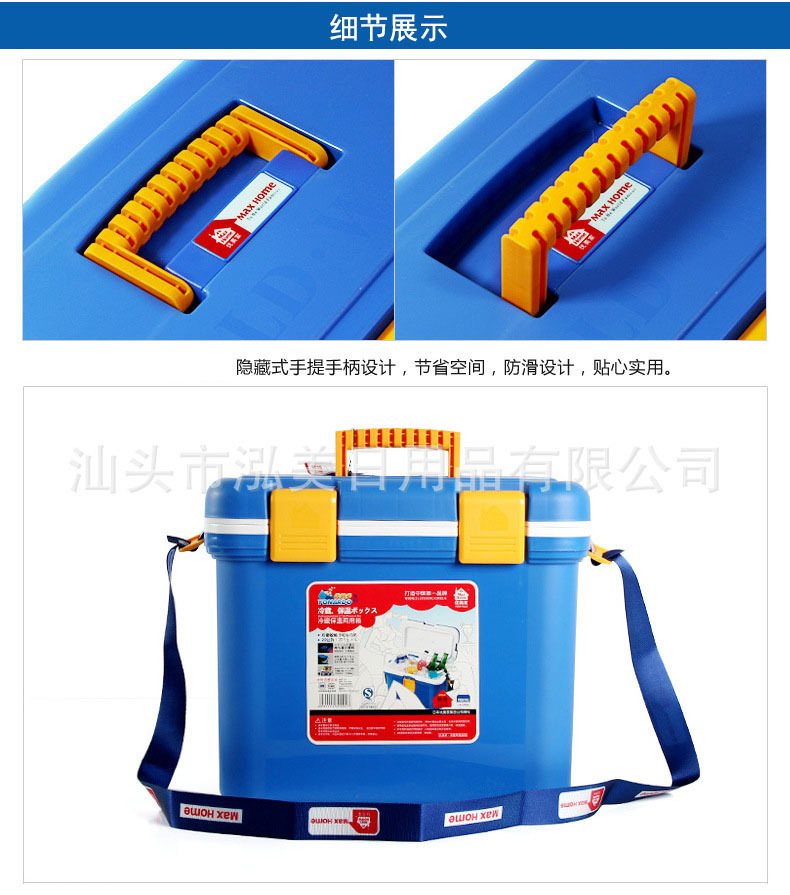 Vehicle-Mounted Home Use Food Delivery Takeout Insulated Cabinet Refrigerated Ice Pack Insulated Bag Portable Outdoor Fresh-Keeping Box
