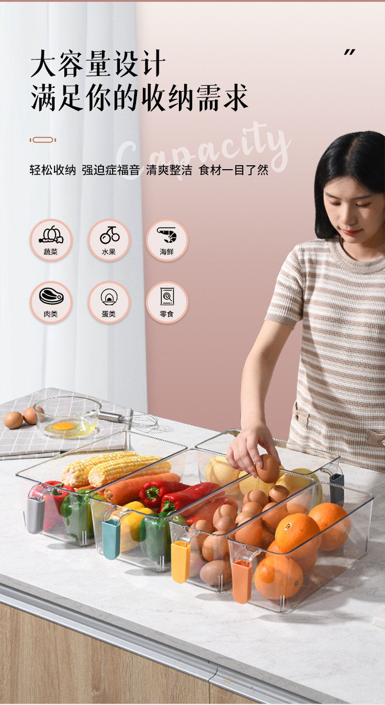 Simple Color Handle Storage Box Pet Food Transparent Fresh-Keeping Box Kitchen Fruit Bottle & Can Finishing Refrigerator Box