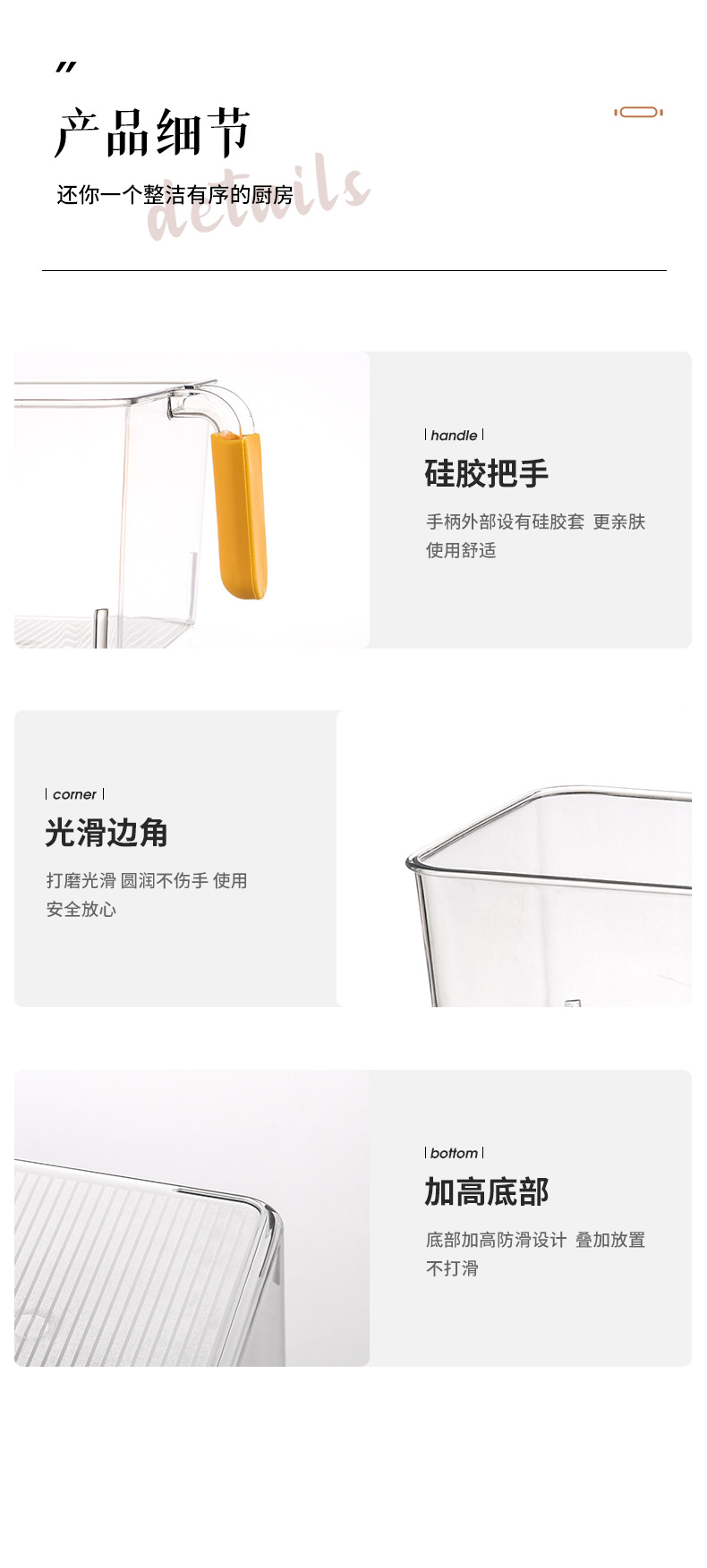 Simple Color Handle Storage Box Pet Food Transparent Fresh-Keeping Box Kitchen Fruit Bottle & Can Finishing Refrigerator Box