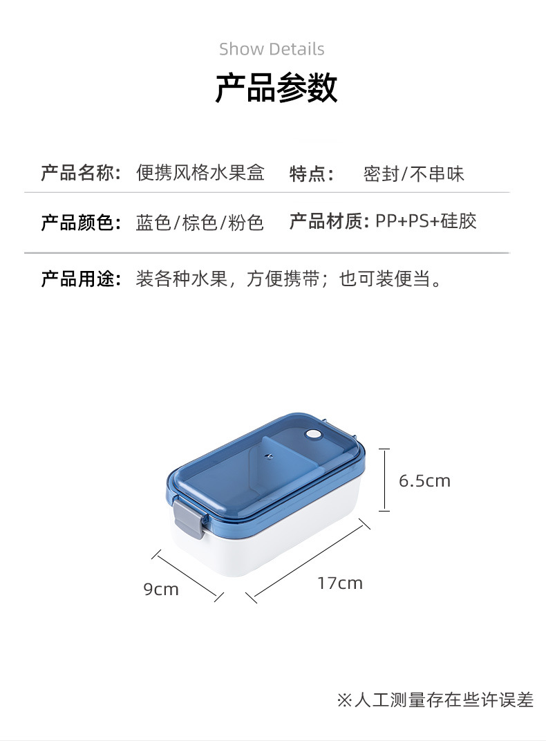 Refrigerator Storage Box Food Grade Refrigerator Dedicated Fresh-Keeping Box Kitchen Finishing Box Household Refrigerator Storage Microwaveable