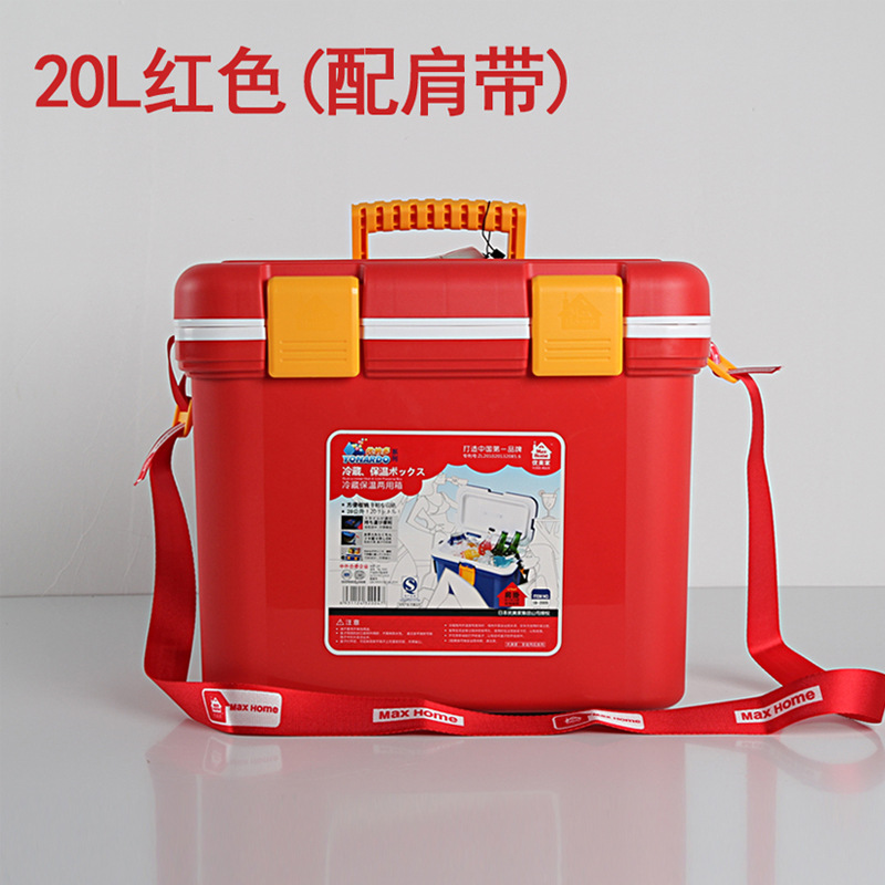 Vehicle-Mounted Home Use Food Delivery Takeout Insulated Cabinet Refrigerated Ice Pack Insulated Bag Portable Outdoor Fresh-Keeping Box