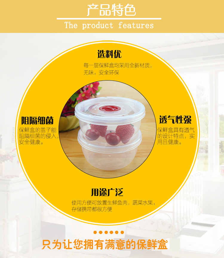 This product has been growing for some time. Manufacturers direct keeps fresh-keeping box transparent plastic fresh-keeping box food storage box fruit and vegetables storage
