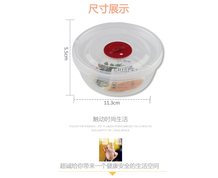 This product has been growing for some time. Manufacturers direct keeps fresh-keeping box transparent plastic fresh-keeping box food storage box fruit and vegetables storage