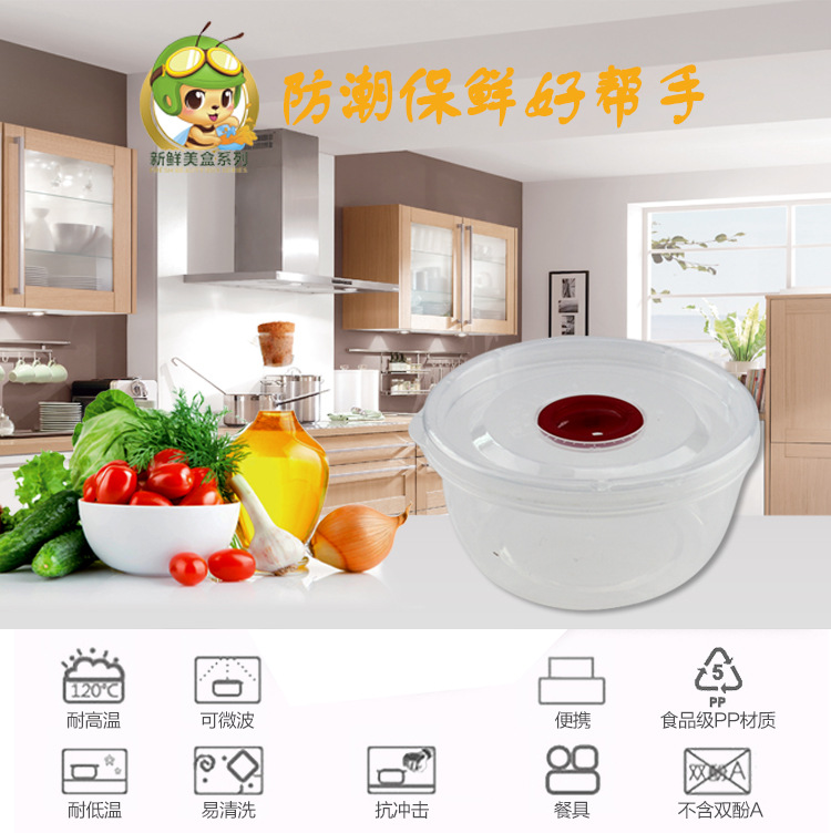 This product has been growing for some time. Manufacturers direct keeps fresh-keeping box transparent plastic fresh-keeping box food storage box fruit and vegetables storage