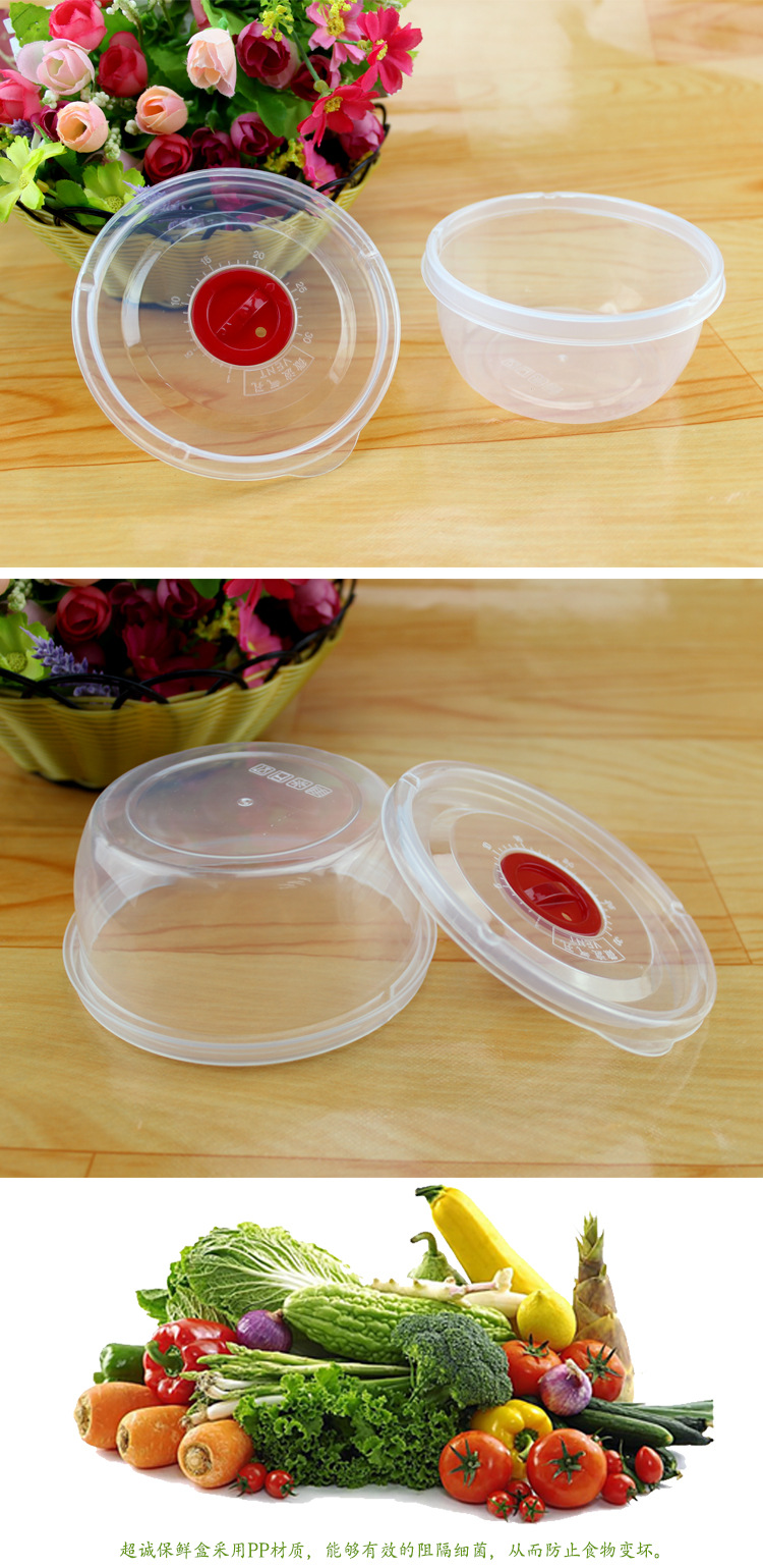 This product has been growing for some time. Manufacturers direct keeps fresh-keeping box transparent plastic fresh-keeping box food storage box fruit and vegetables storage