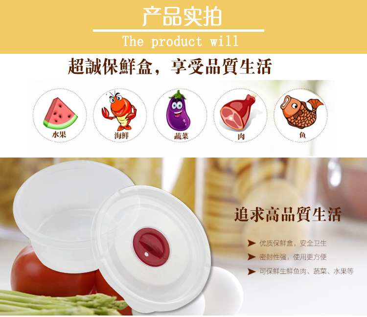 This product has been growing for some time. Manufacturers direct keeps fresh-keeping box transparent plastic fresh-keeping box food storage box fruit and vegetables storage