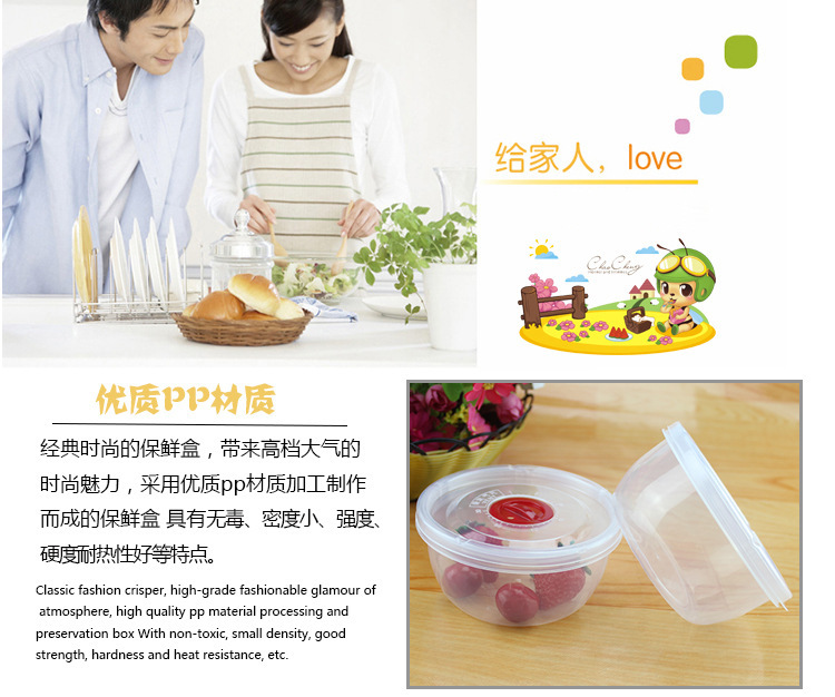 This product has been growing for some time. Manufacturers direct keeps fresh-keeping box transparent plastic fresh-keeping box food storage box fruit and vegetables storage