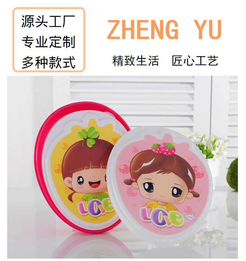 Manufacturers direct creative cartoon fresh-keeping box four sets of plastic fresh-keeping box accessories accessories storage box