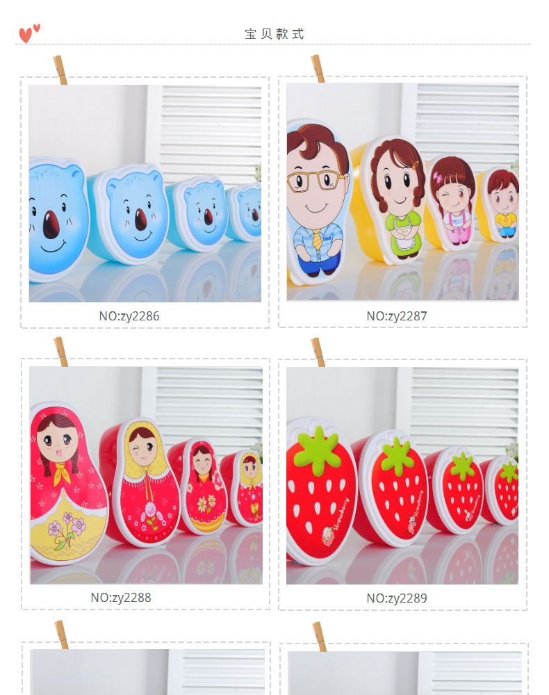 Manufacturers direct creative cartoon fresh-keeping box four sets of plastic fresh-keeping box accessories accessories storage box