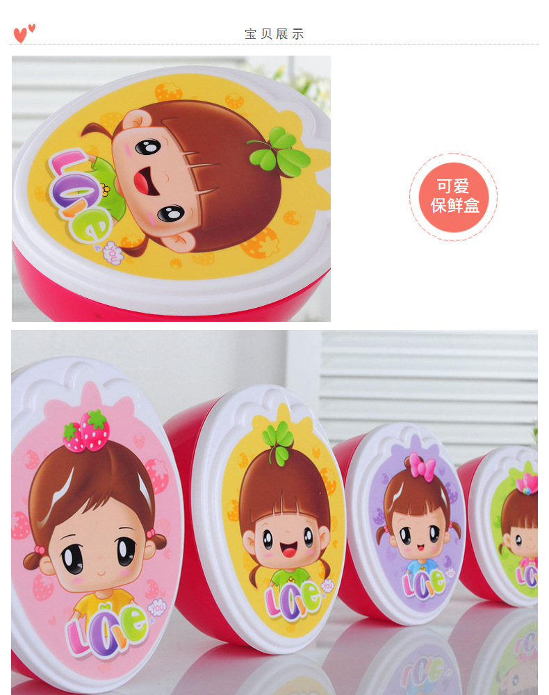 Manufacturers direct creative cartoon fresh-keeping box four sets of plastic fresh-keeping box accessories accessories storage box