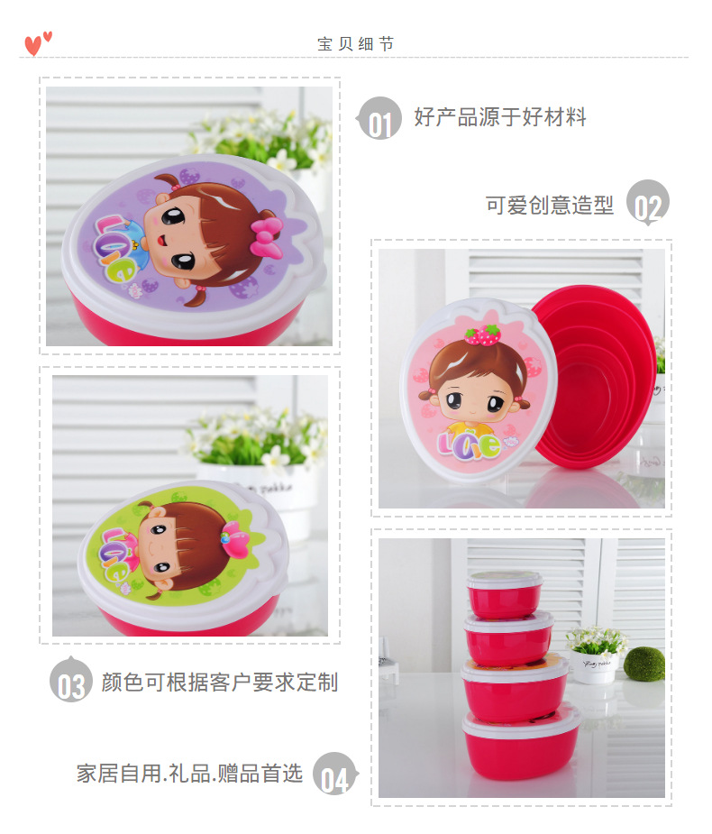 Manufacturers direct creative cartoon fresh-keeping box four sets of plastic fresh-keeping box accessories accessories storage box