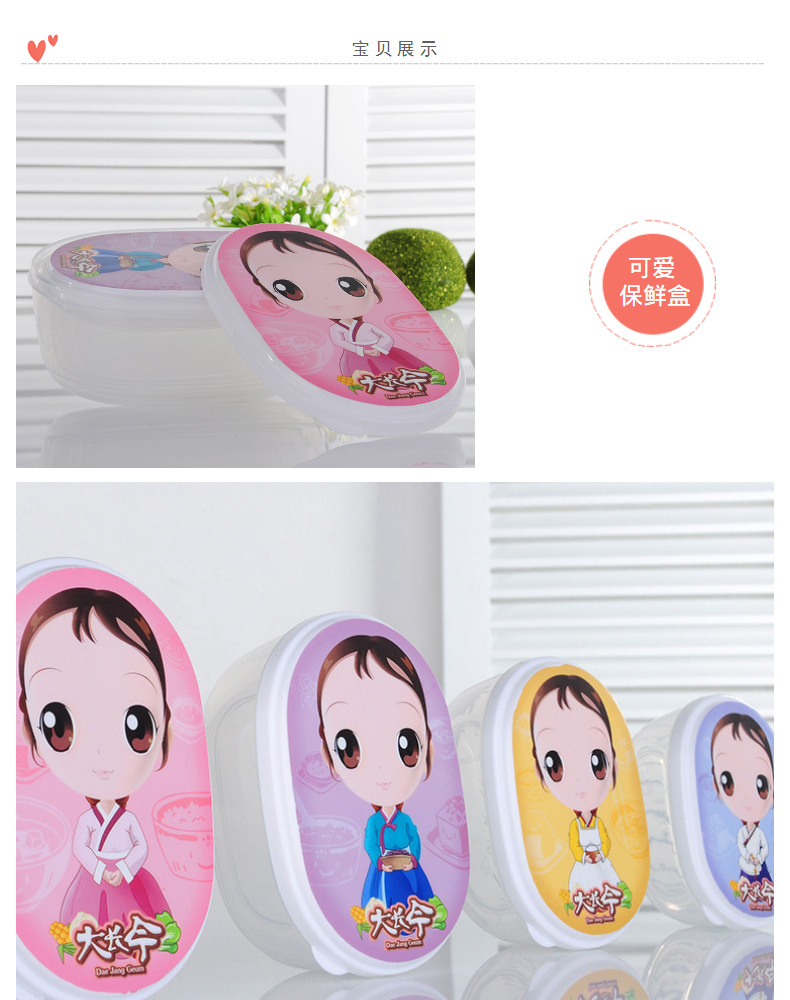 Plastic fresh-keeping box accessories accessories tool box parts storage box jewelry sample small round box fresh-keeping box