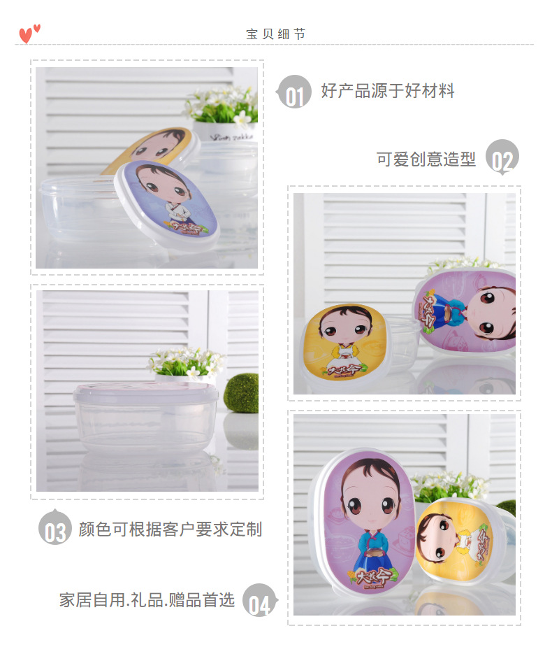 Plastic fresh-keeping box accessories accessories tool box parts storage box jewelry sample small round box fresh-keeping box