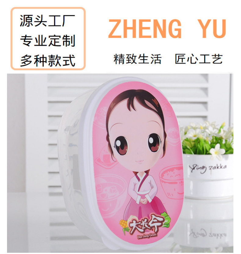 Plastic fresh-keeping box accessories accessories tool box parts storage box jewelry sample small round box fresh-keeping box