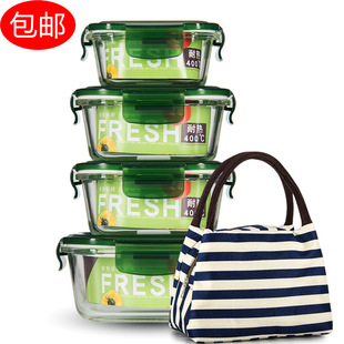  sale new 3 - piece thermostable glass lunch box fresh-keeping box microwave oven glass bowl fresh-keeping bowl wholesal