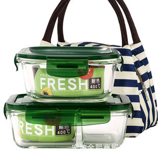  sale new 3 - piece thermostable glass lunch box fresh-keeping box microwave oven glass bowl fresh-keeping bowl wholesal