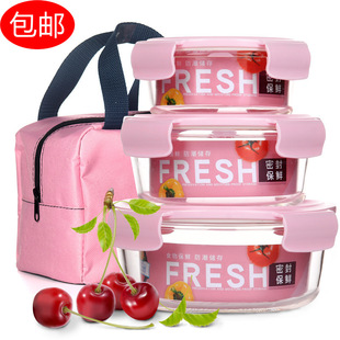  sale new 3 - piece thermostable glass lunch box fresh-keeping box microwave oven glass bowl fresh-keeping bowl wholesal