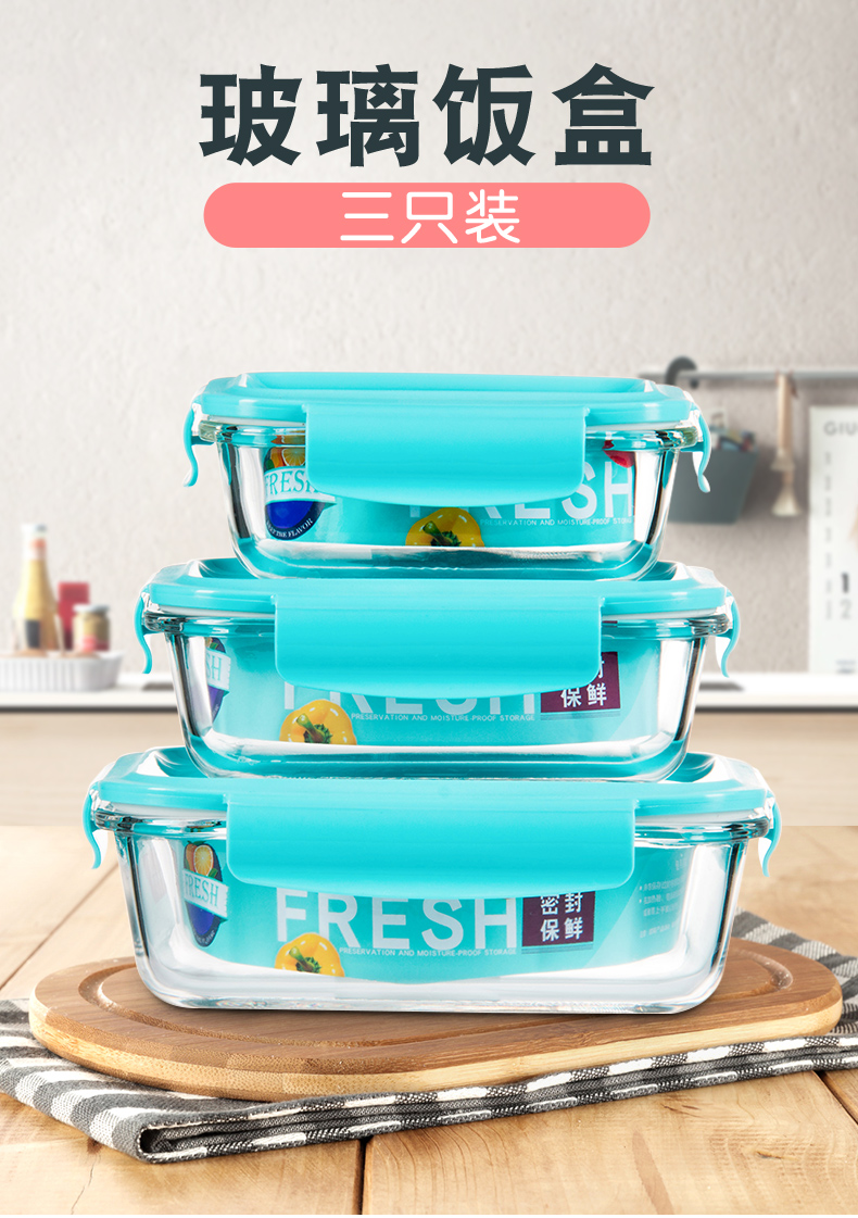  sale new 3 - piece thermostable glass lunch box fresh-keeping box microwave oven glass bowl fresh-keeping bowl wholesal
