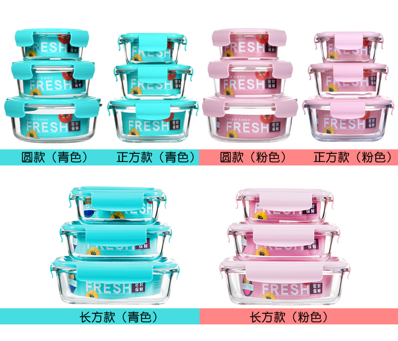  sale new 3 - piece thermostable glass lunch box fresh-keeping box microwave oven glass bowl fresh-keeping bowl wholesal