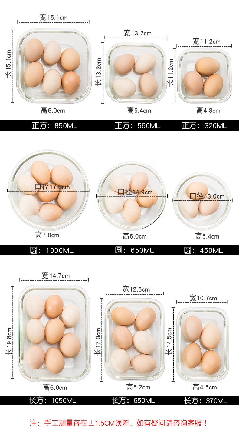  sale new 3 - piece thermostable glass lunch box fresh-keeping box microwave oven glass bowl fresh-keeping bowl wholesal