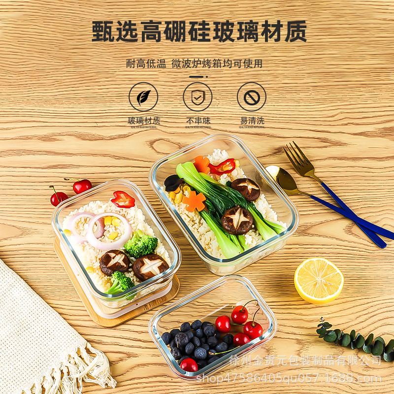 Bamboo Wood Cover Lunch Box Household Fresh-Keeping Box Glass Preservation Container Creative Multi-Purpose Bamboo and Wood Lunch Box in Stock Wholesale