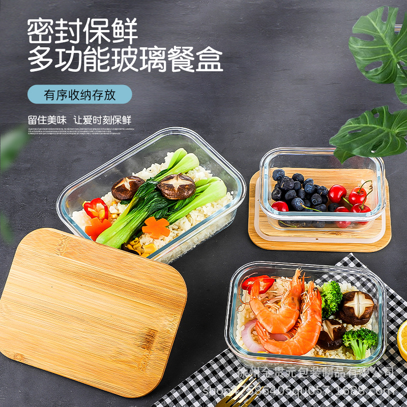 Bamboo Wood Cover Lunch Box Household Fresh-Keeping Box Glass Preservation Container Creative Multi-Purpose Bamboo and Wood Lunch Box in Stock Wholesale